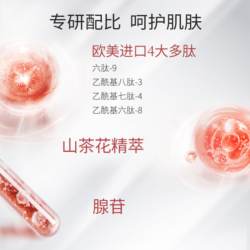 梦妆洗面奶山茶塑颜洁面乳膏女深层清洁收缩紧致毛孔官方旗舰正品