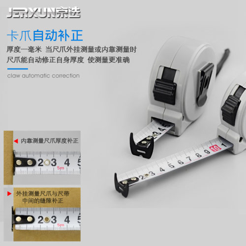 京选钢卷尺子2/3/5/7.5/10米卷尺高精度木工鲁班尺双面公英制米尺 - 图3