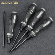 Kyopick ratchet telescopic dual-use screwdriver cross-batch head multifunction home flat-head screwdriver Mayflower changing cone