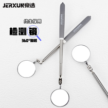 BOE FOLDING TELESCOPIC DETECTION MIRROR LARGE VIEWFINDER INSPECTION CAR CHASSIS BENDABLE ANTI-VIEW MIRROR STEAM REPAIR PROBE MIRROR