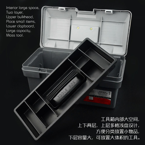 京选多功能工具箱大号小号维修家用塑料手提车载收纳盒五金工具箱 - 图1