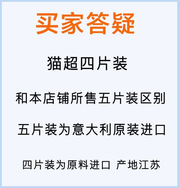 三盒装尚护健鼻舒贴孕妇新生婴儿鼻通贴宝宝通鼻子贴儿童通气鼻贴