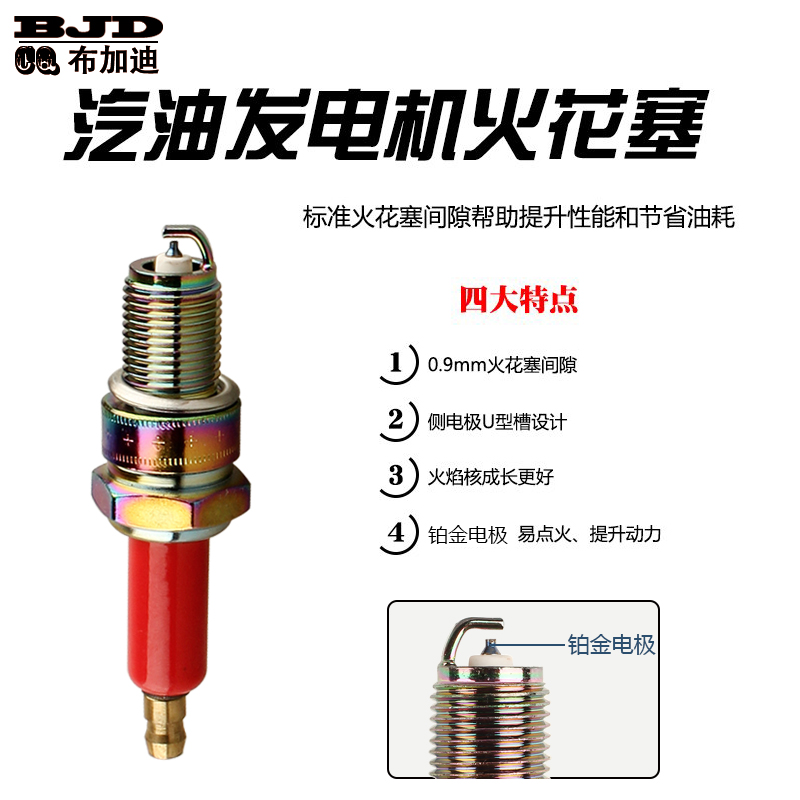 汽油发电机配件增程器152F168F170F190F139F140F火嘴油锯火花塞 - 图2