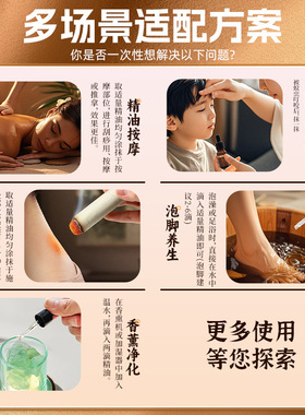 将象和蕲春艾草精油全身按摩精油肩颈调理艾叶精油
