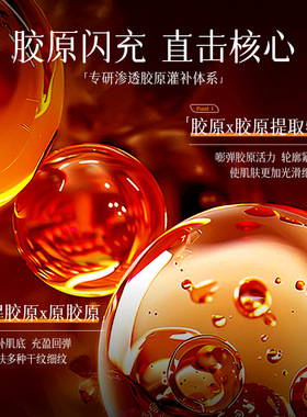 珐兰茜胶原种子霜面霜抗皱紧致保湿修护胶原闪充紧致护肤品50g