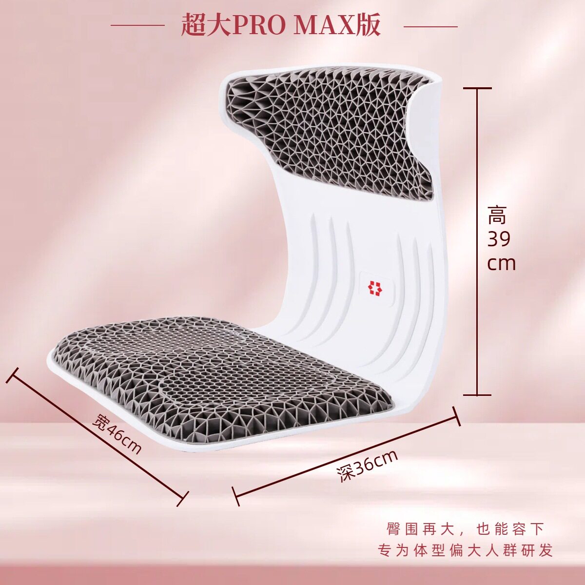 思菲其凝胶护腰蜂窝坐垫久坐不累家用减压护腰坐垫tpe蜂窝压感屁