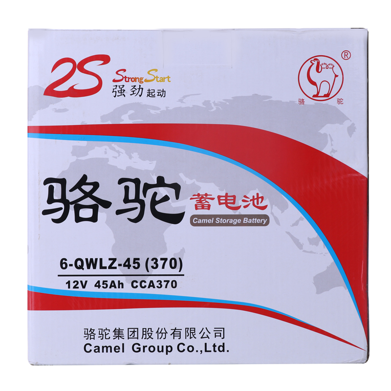 骆驼蓄电池6-QWLZ-120A启动/85A100A150A165农机三轮客货汽车船舶 - 图2