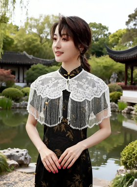 中式蕾丝流苏披肩白色旗袍外搭女