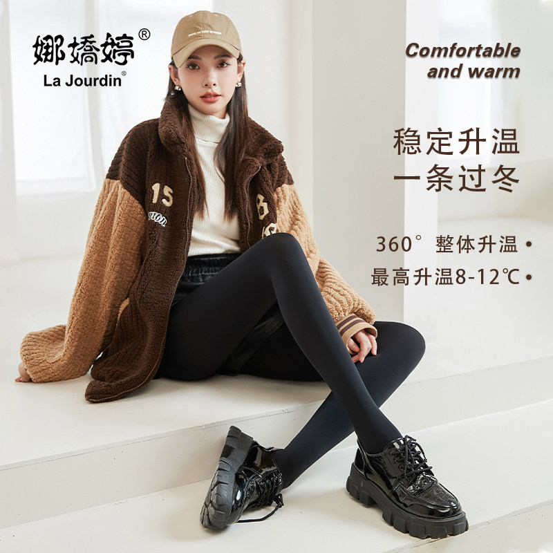 娜娇婷秋冬秋冬款黑色加绒打底裤 娜娇婷短袜/打底袜/丝袜/美腿袜