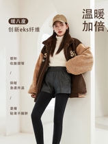 Na Cuddling Underpants Woman Autumn Winter Plus Suede Pants Socks Woman Autumn Winter Style Thickened Black Plus Suede Underpants Woman Wear