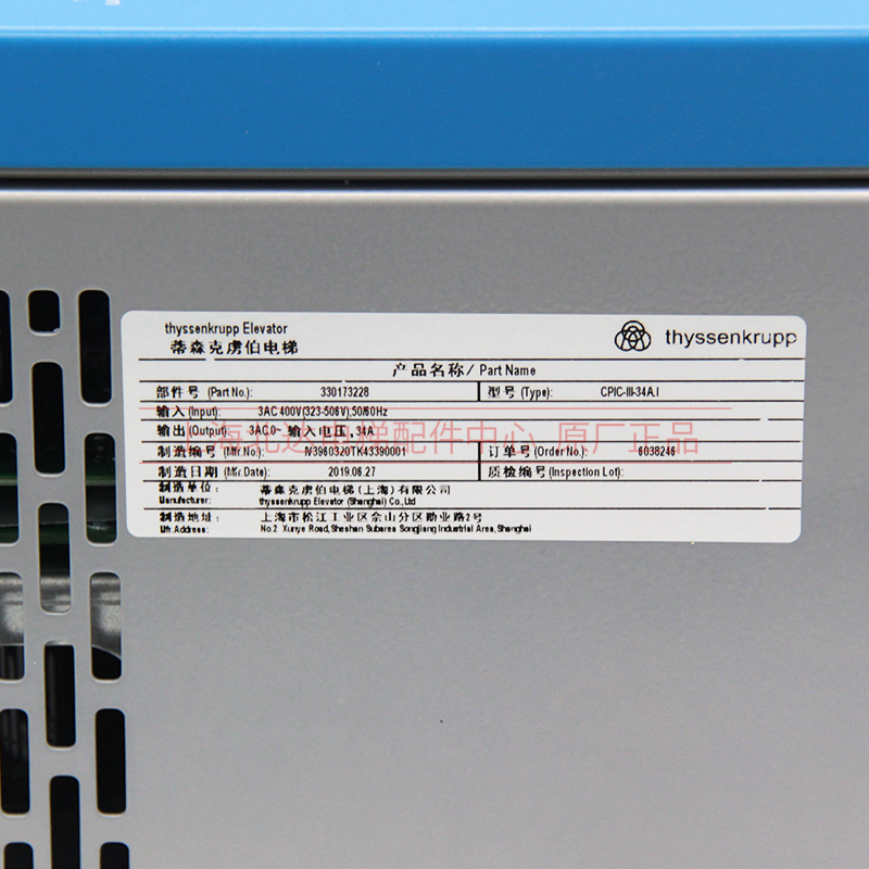 适用于蒂森尚途变频器 CPIC-3/CPIC-III-34A.I 蒂森电梯变频器 - 图3