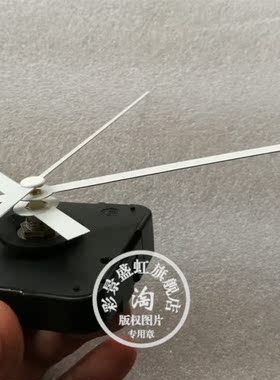 白钟针 全金属 奶白色直钟针 120mm 精工轴口径 高档挂钟水泥配件
