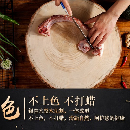 正宗泰兴银杏木砧板家用实木切菜板整木白果树刀板原木菜墩圆防霉 - 图2