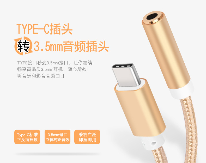 适用于华为耳机转换头typec耳机转接头type-c转3.5mm圆孔接口oppo手机nova7Mate30pro荣耀 小米盾转换器苹果