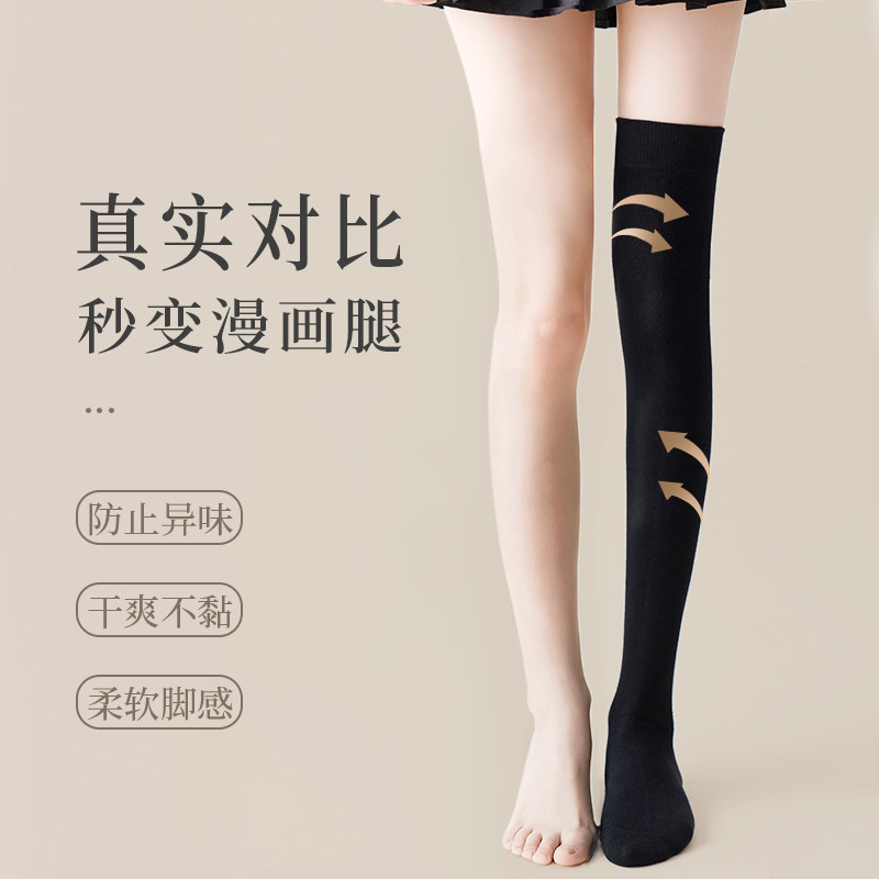 长筒过膝袜子女秋冬纯棉袜黑色小腿袜防滑小皮鞋半截长腿压力显瘦,淘宝优惠券,粉丝福利购,淘宝优惠卷