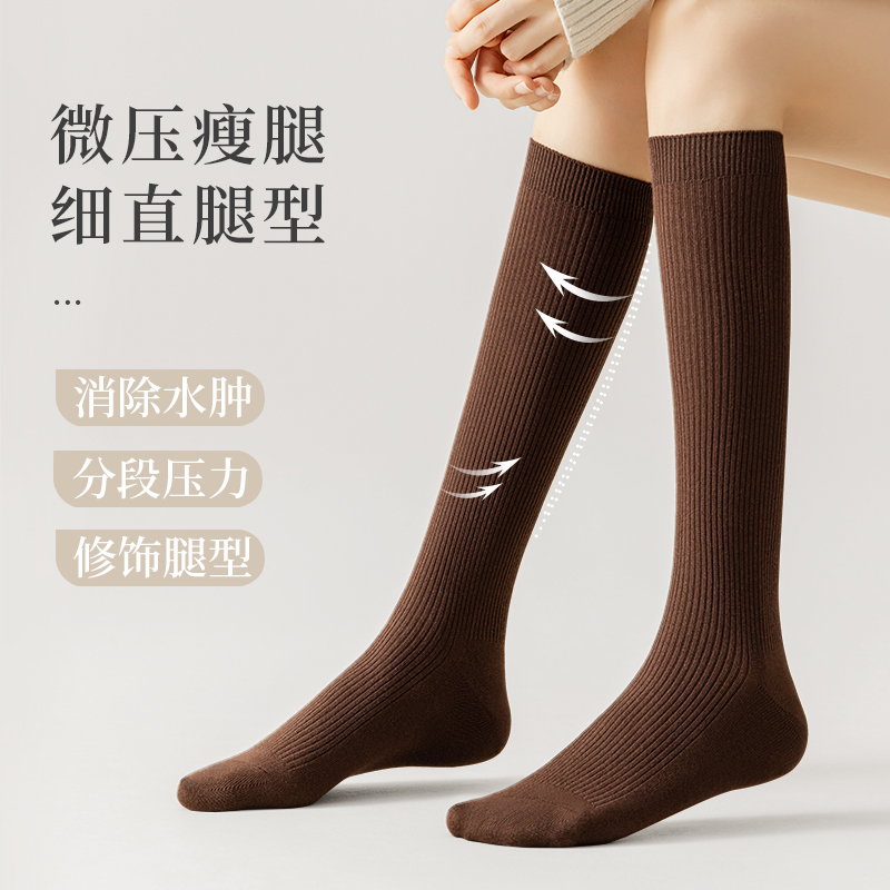 过膝袜子女jk小腿袜秋冬新款棉袜防滑瘦腿袜强压力长筒袜不掉筒,淘宝优惠券,粉丝福利购,淘宝优惠卷