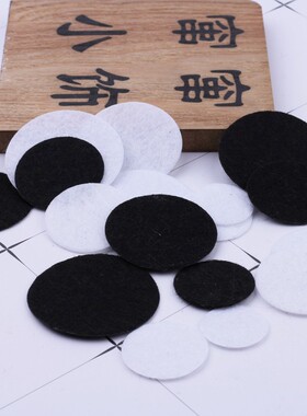 手工不织布发绳圆片饰品配件