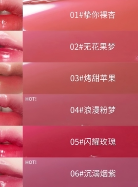 TinyWonder雾面唇釉显白亲肤