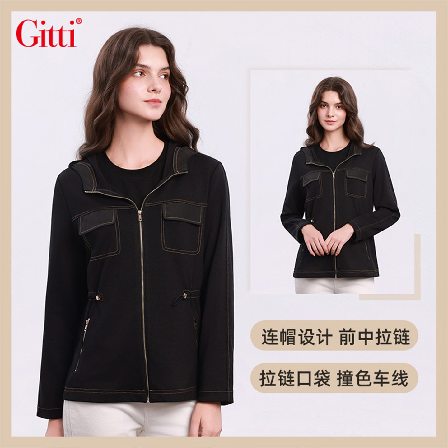 Gitti/吉蒂连帽抽绳收腰外套女大码显瘦长袖夹克G255464,淘宝优惠券,粉丝福利购,淘宝优惠卷