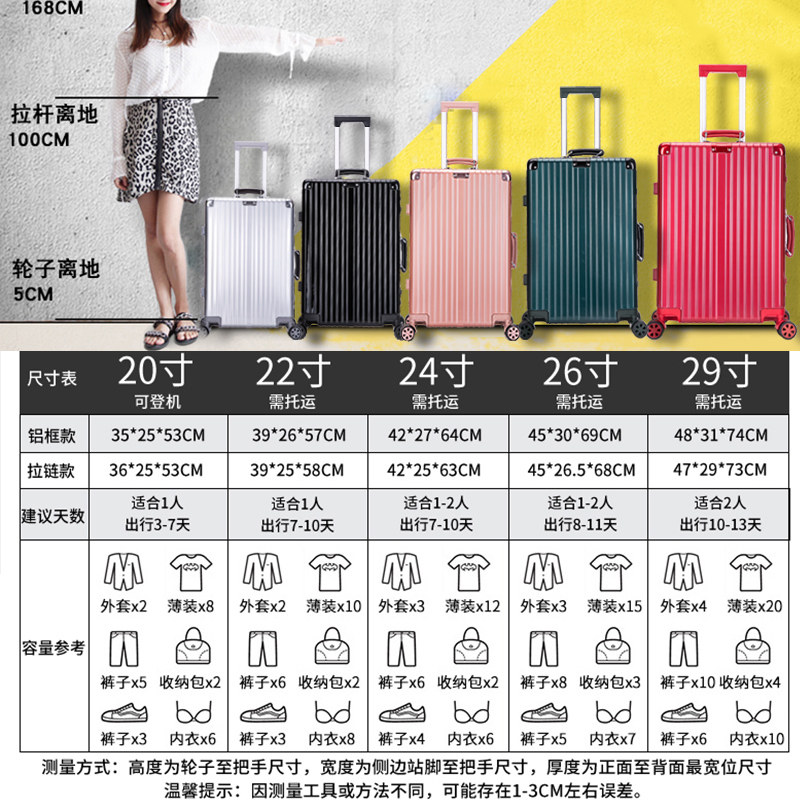 雷杰尼女20寸男万向轮24 28(箱包) 雷杰尼箱包旅行箱