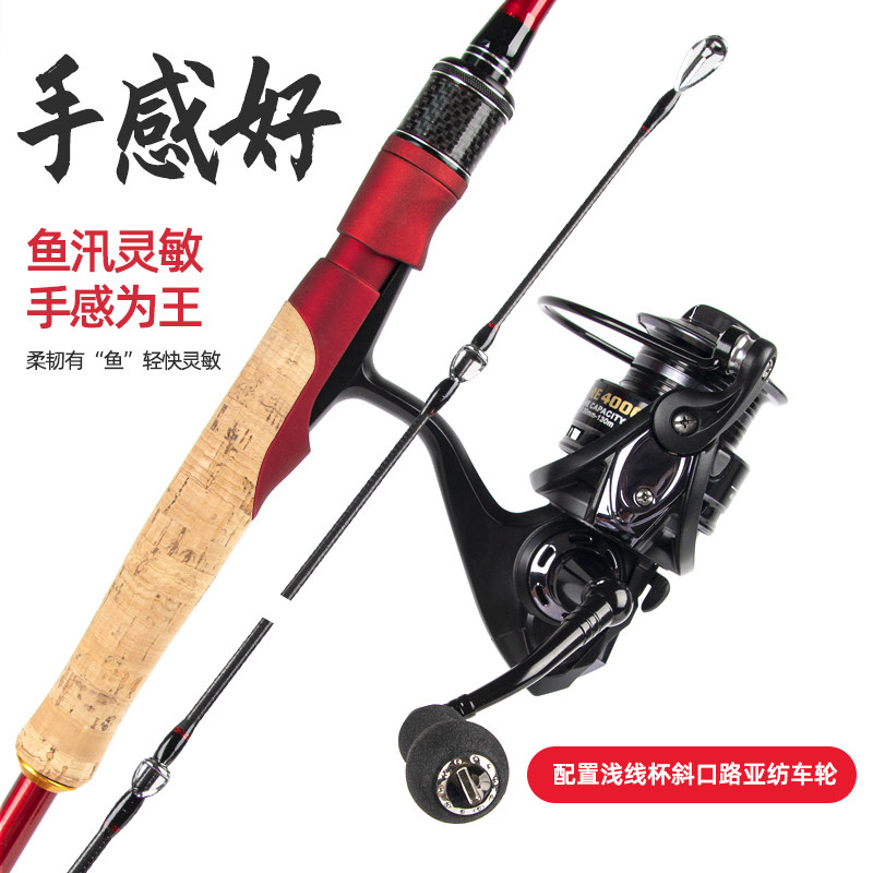 金象路亚竿全套带包初学者纺车轮路亚杆远投打黑水滴轮鱼竿套装,淘宝优惠券,粉丝福利购,淘宝优惠卷
