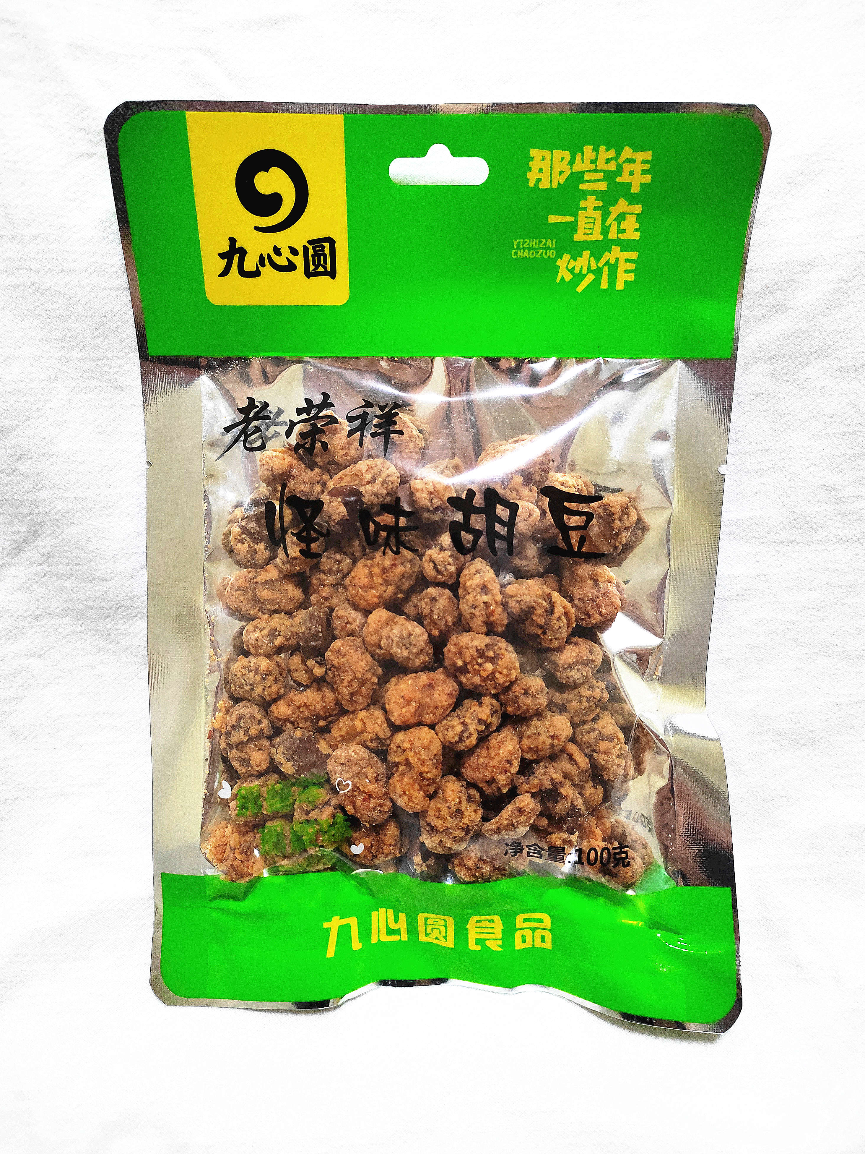 四川美食荣祥怪味胡豆100g*5袋兰花豆麻辣蚕豆酥脆怪味豆零食小吃-图3