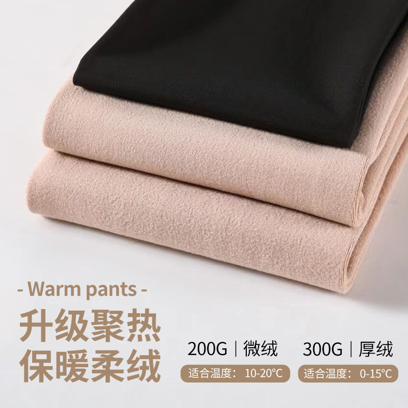 大码黑丝光腿神器女秋冬黑透肤连裤袜胖mm200斤假透肉裸感水光袜,淘宝优惠券,粉丝福利购,淘宝优惠卷