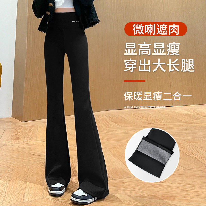 微喇鲨鱼裤女外穿加绒2024秋冬季高腰强压瘦腿加长款7A抗菌瑜伽裤,淘宝优惠券,粉丝福利购,淘宝优惠卷