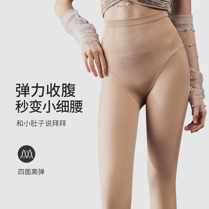 胖妹妹光腿神器女秋冬一体水光袜连袜大码胖mm加绒打底裤婚纱裸感,淘宝优惠券,粉丝福利购,淘宝优惠卷