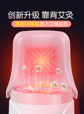 熏蒸无烟臀部靠背桶凳五合一艾灸