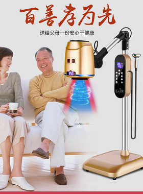 养益康艾灸仪器一体机无烟新款