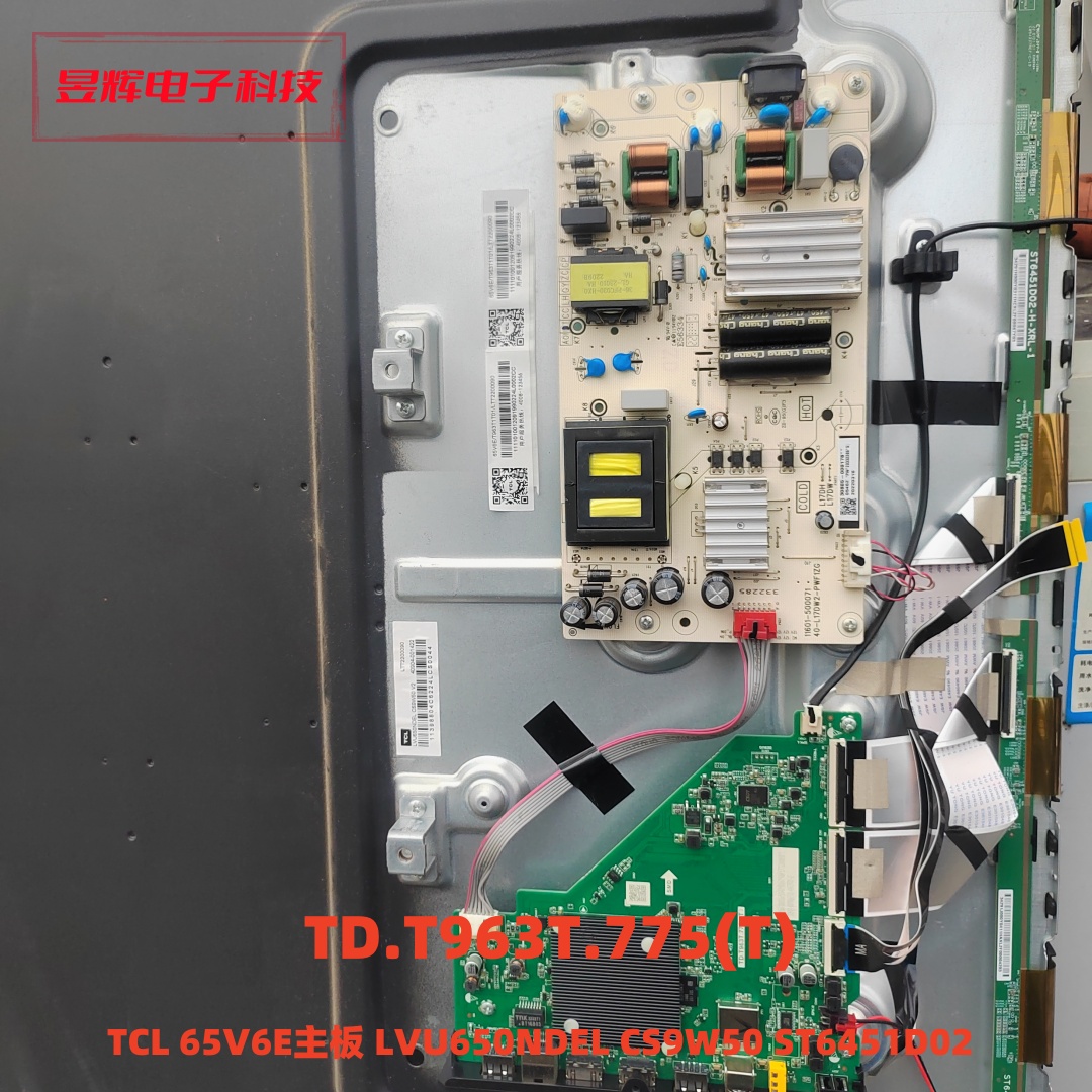 TCL 65V6E主板 TD.T963T.775(T) 屏 LVU650NDEL CS9W50 ST6451D02 - 图1
