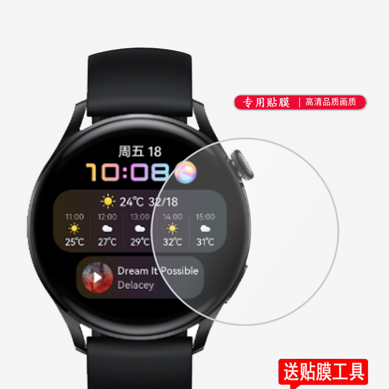 适用华为WATCH3手表膜WATCH GT3 Pro手表钢化膜GT2贴膜3pronew华强北GT3Pro/watch3/3pro保护膜GLL-AL00屏幕-图2