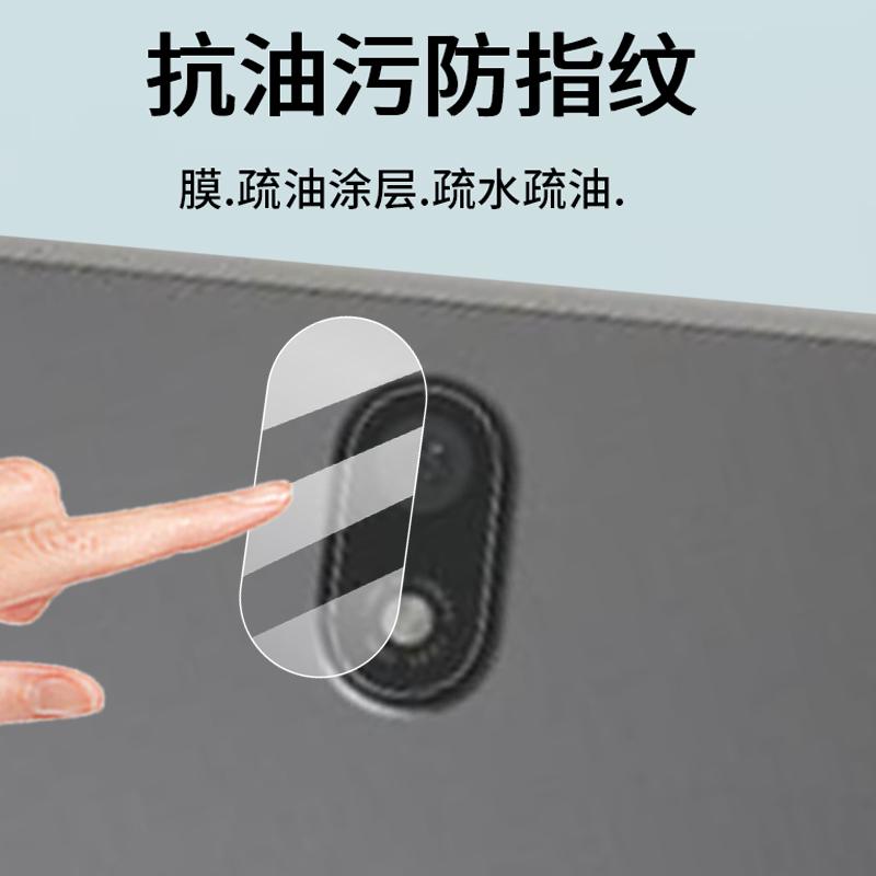 适用学而思镜头膜xPad2 Pro Max摄像头膜Xpad经典版P4后摄像头贴膜s4学练机T4Pro保护膜12.35寸学习机平板套 - 图2