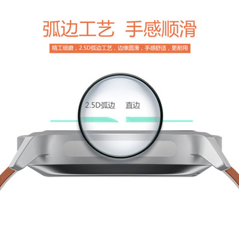 圆形钢化膜手表膜镜面23-46mm钢化膜佳明腕表膜定制华强北西铁城保护膜正港DW镜片玻璃膜通用卡西欧屏幕贴膜