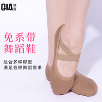 Chia Dance Shoes Women Soft-bottom Practice Shoes Adults Ballet Belly Leather Classical Dance Shoes Cat Paw Shoes Elastic two-bottom shoes