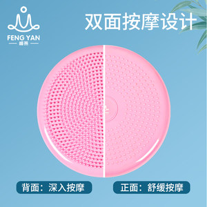 正品峰燕按摩坐垫瑜伽平衡盘 软垫加厚防爆平衡训练球儿童平衡垫