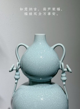 收藏级汝窑花瓶摆件客厅插花装饰品陶瓷器新中式客厅电视柜礼品