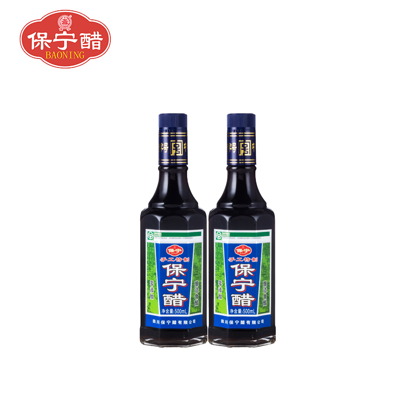 保宁醋加手工特制500ml*2瓶0零添家用饺子食用凉拌寿司酸辣粉专用-图3