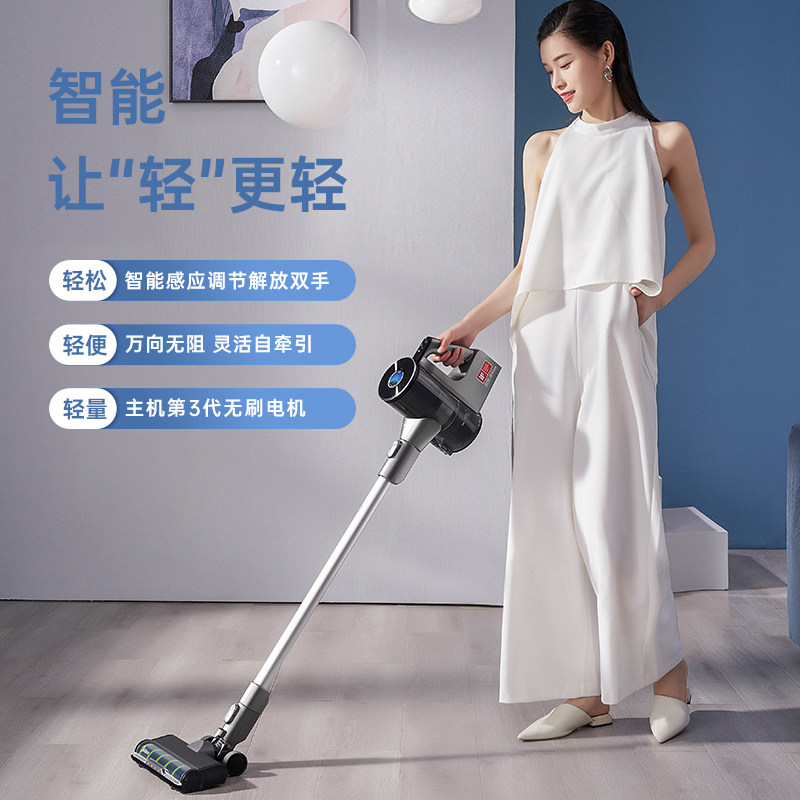 美的无线家用大吸力轻量q6吸尘器 midea美的吸尘器吸尘器