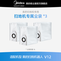(beauty sweeper consumables-dust bag * 3) sweeper human 3L capacity is suitable for V12