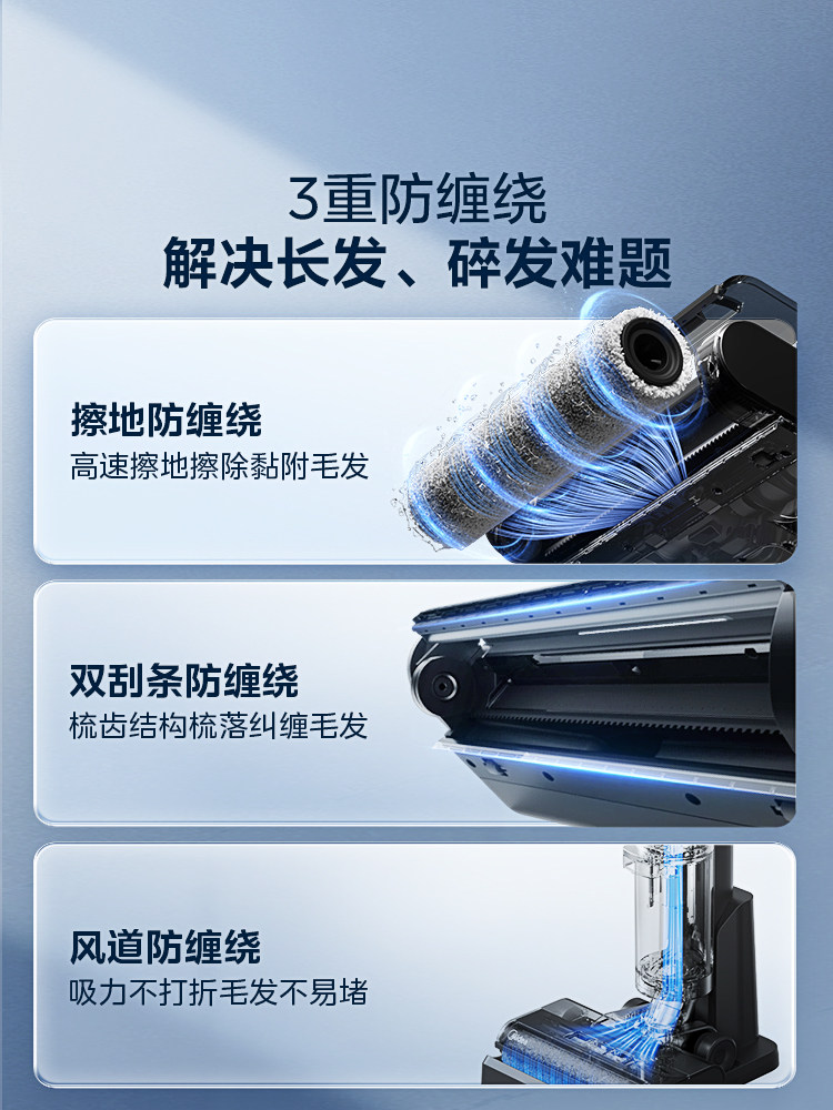  midea美的吸尘器洗地机