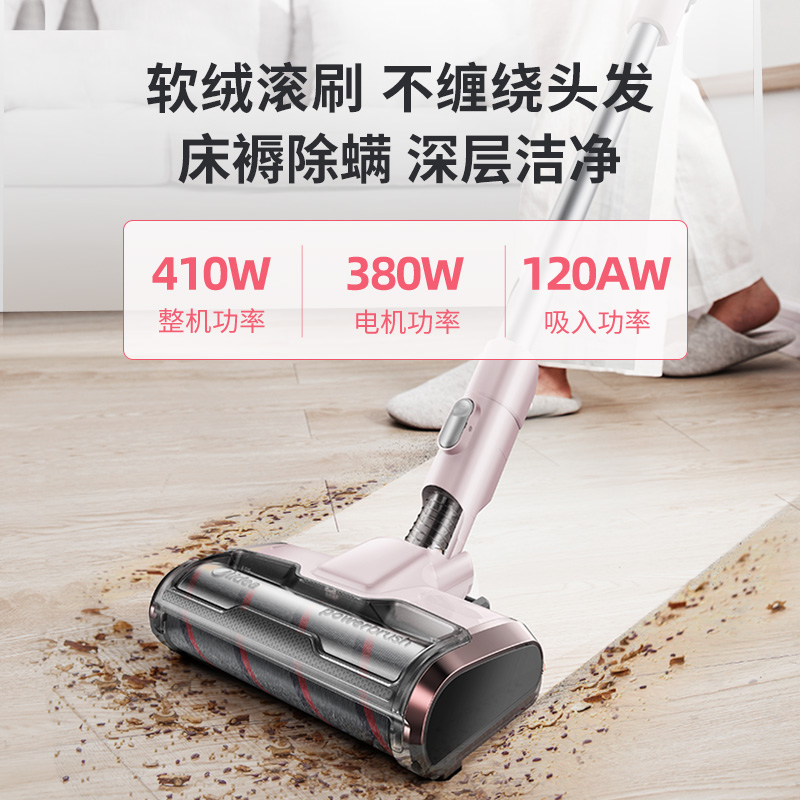 midea美的吸尘器旗舰店美的无线吸尘器家用小型大吸力静音技术强力除螨无绳吸尘器手持式2