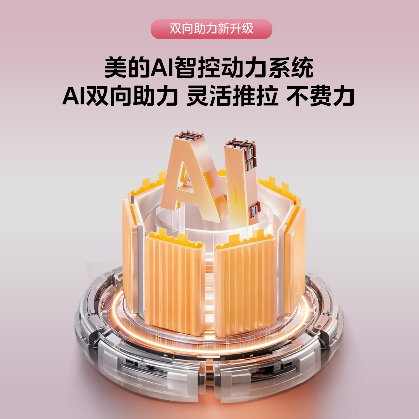 美的净味洗地机s60pro吸拖一体高温自清洗大吸力0缠毛超薄躺平,淘宝优惠券,粉丝福利购,淘宝优惠卷