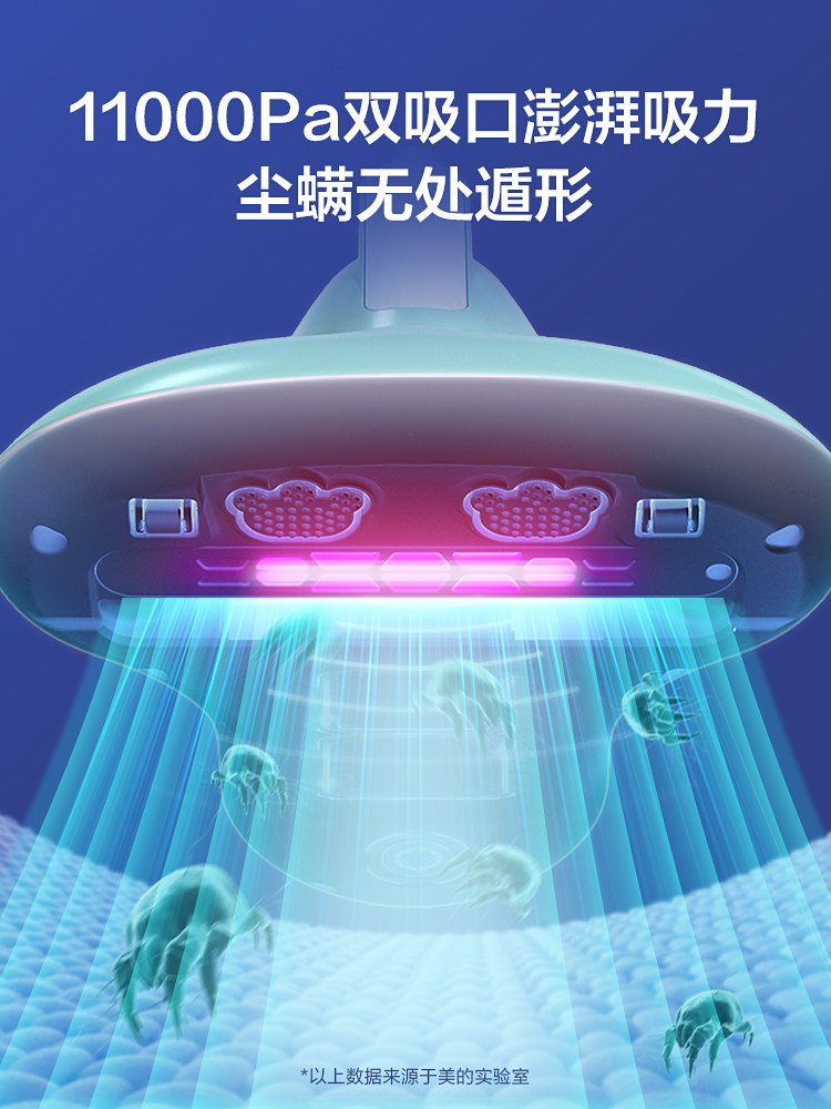 美的除螨仪家用床铺吸尘器去杀菌机 midea美的吸尘器除螨仪