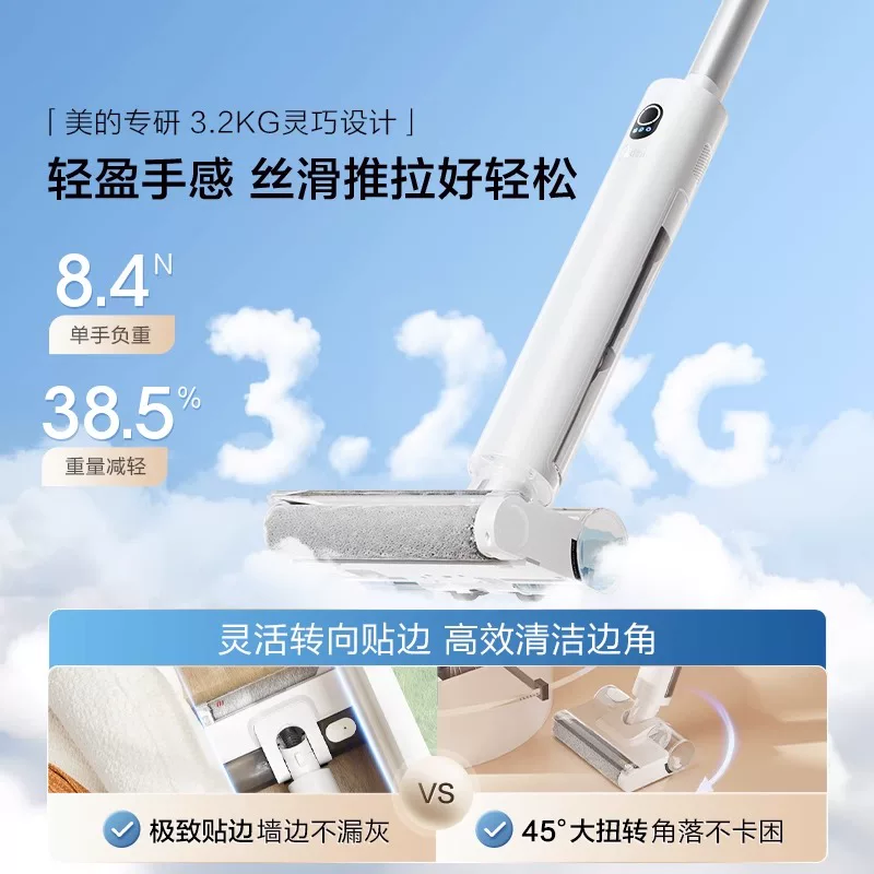 【Субсидия 15%】Midea Floor Scrubber GT1 лежачий и полностью автоматический интеллектуальный всасывающий и моющий интегрированный аппарат для пола Scrubber