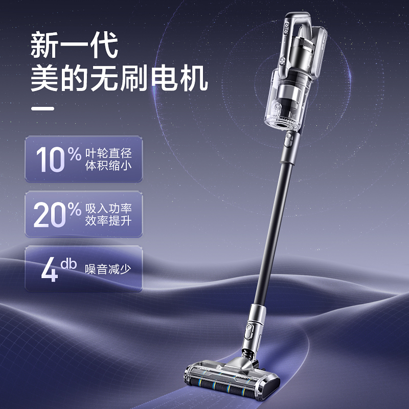 美的无线吸尘器家用手持大一体机 midea美的吸尘器吸尘器