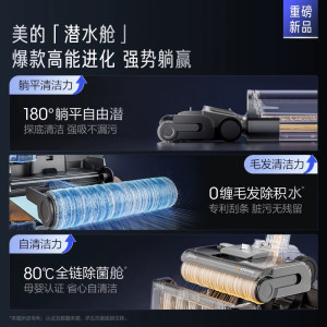 美的洗地机GX6家用吸拖洗一体机全自动智能洗地机政府补贴