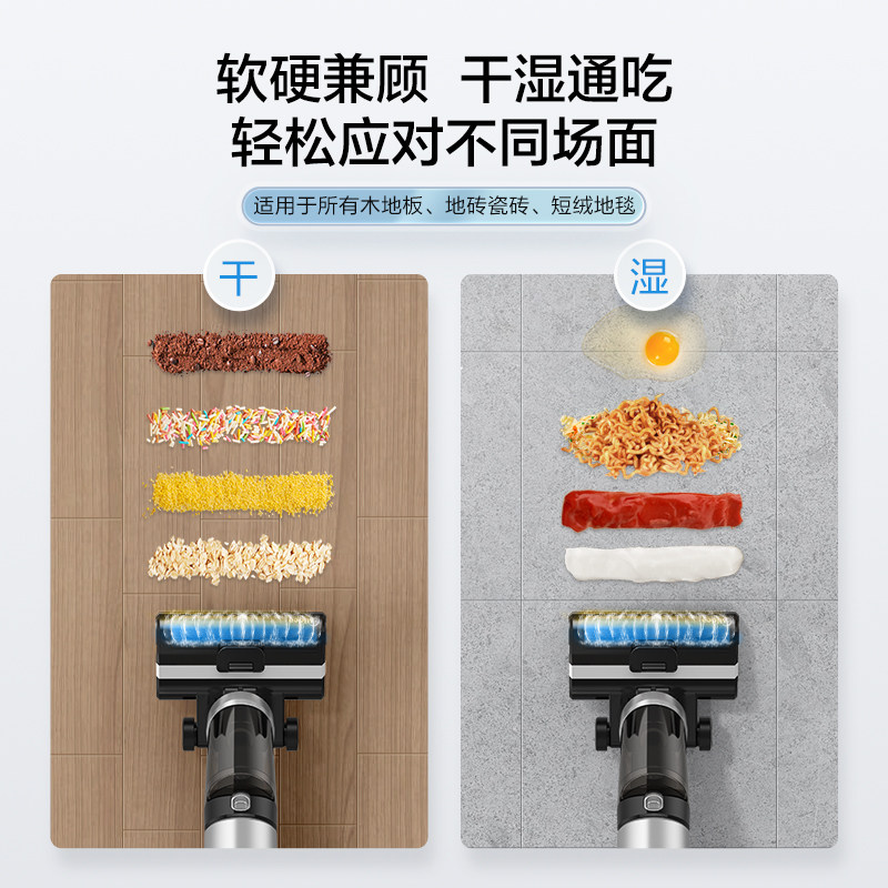 美的无尘感x9家用扫拖自动洗洗地机 midea美的吸尘器洗地机