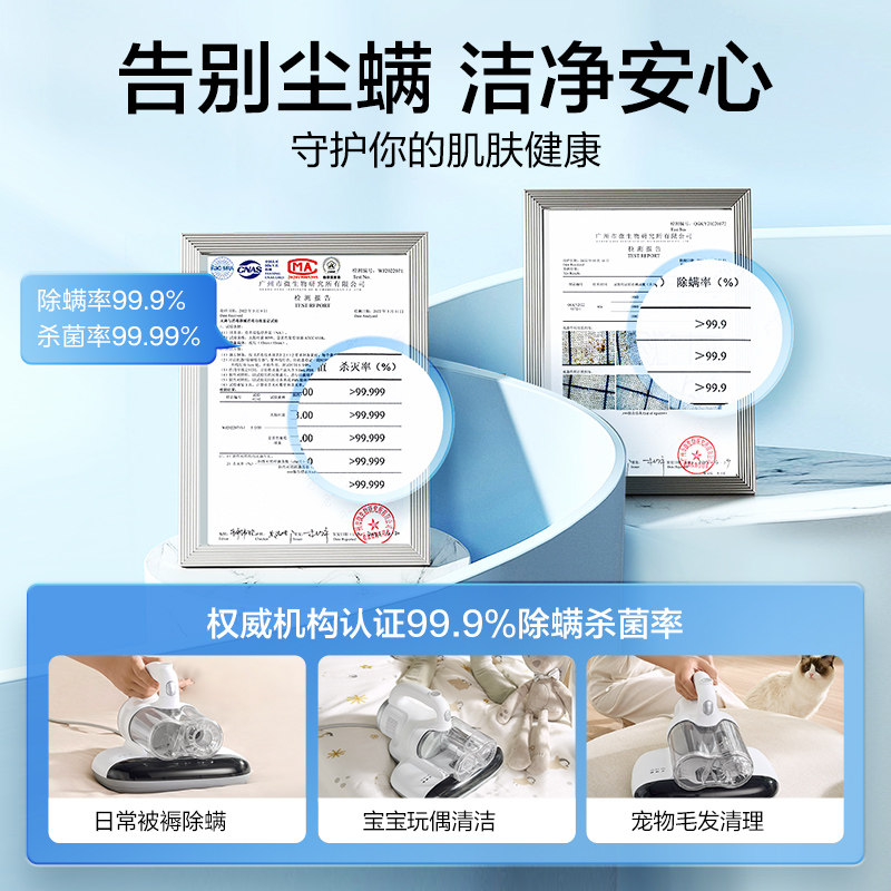 美的电击除螨仪除螨神器小型杀菌机 midea美的吸尘器除螨仪